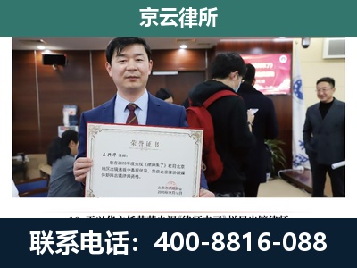 黎城-企业厂房拆迁律师