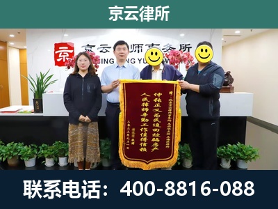 黎城-企业拆迁律师