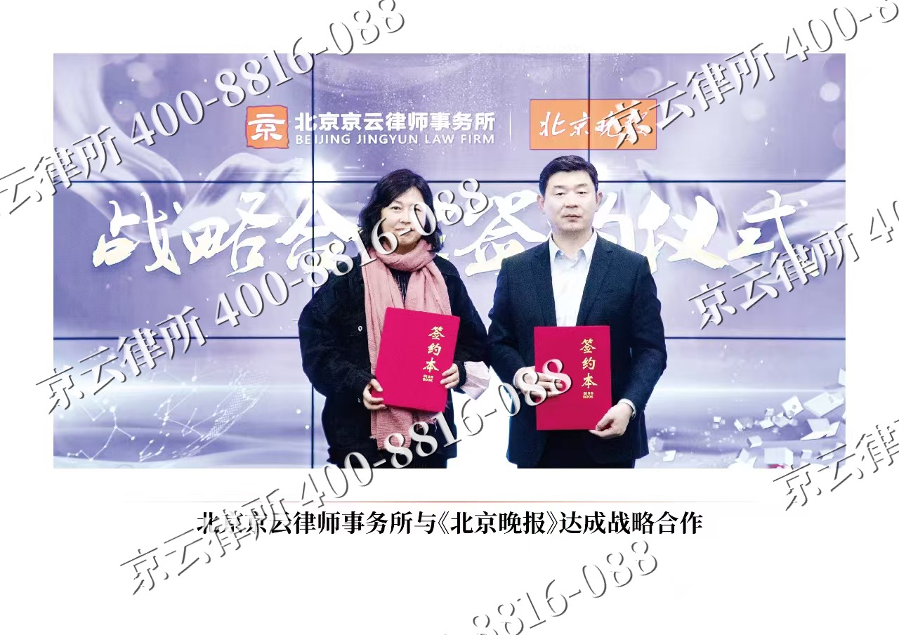 黎城-企业拆迁维权律师