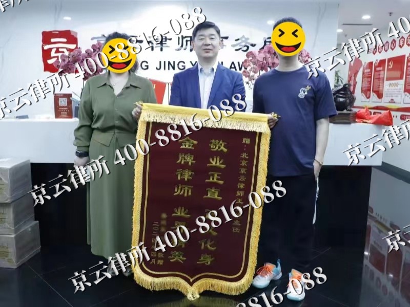 黎城-企业厂房拆迁律师