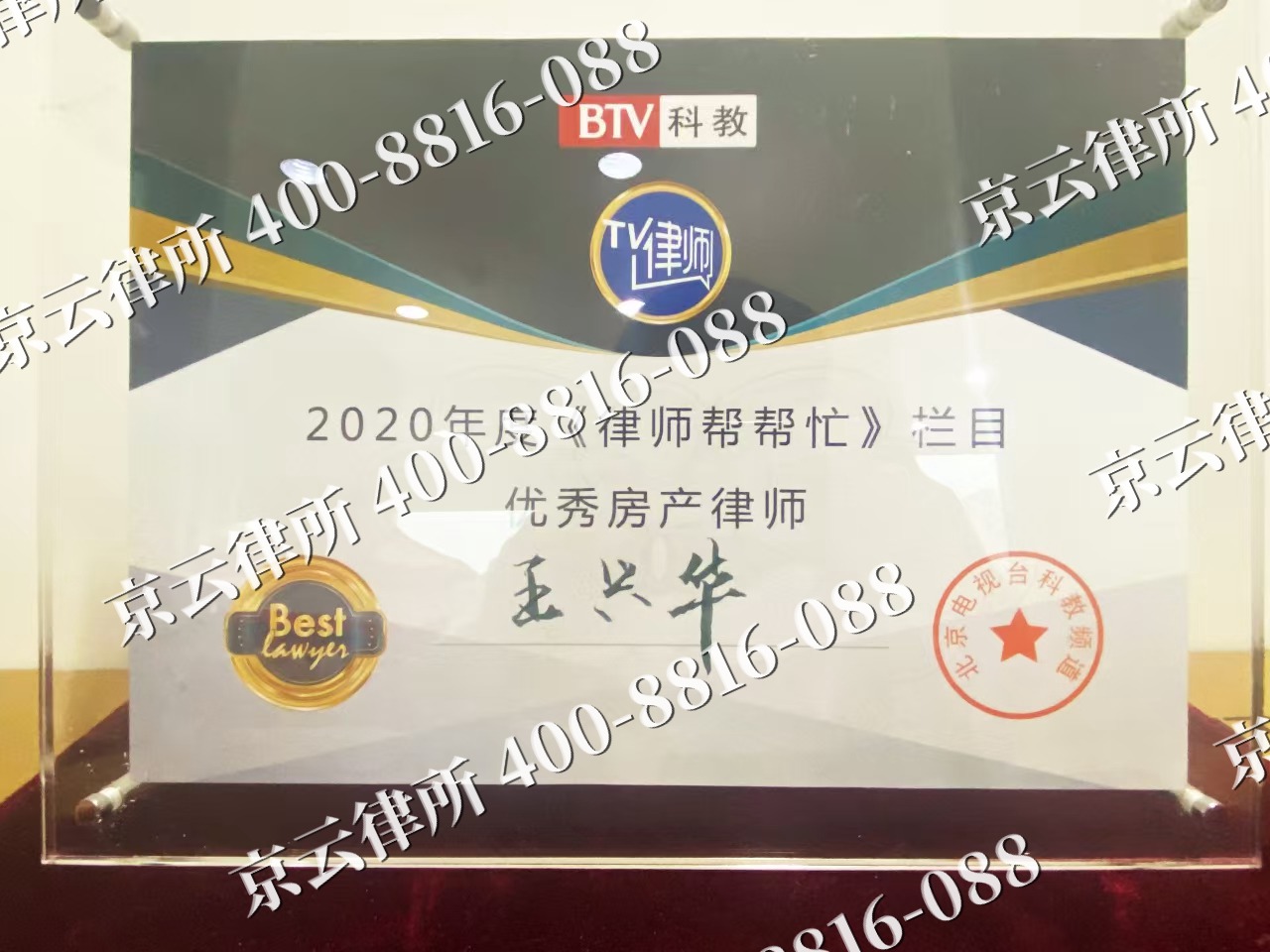 黎城-养殖场征收律师